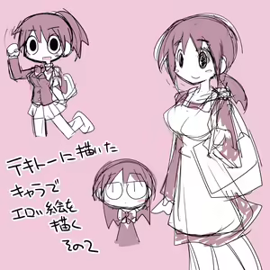 Page 14 of Okiraku Ero E - preview thumbnail