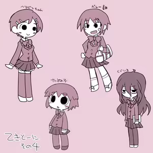 Page 31 of Okiraku Ero E - preview thumbnail