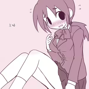 Page 69 of Okiraku Ero E - preview thumbnail