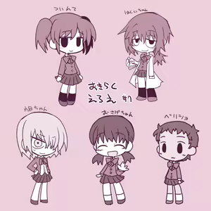 Page 70 of Okiraku Ero E - preview thumbnail