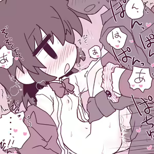 Page 92 of Okiraku Ero E - preview thumbnail