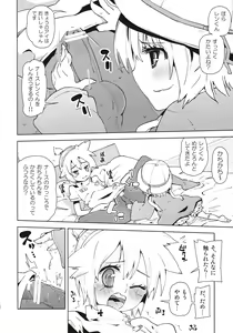 Page 8 of Ren-kun wa Ai-chan ni Ijimerare Chauyone. - preview thumbnail