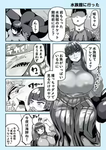 Page 304 of ◆FANBOX◆ 神陀多二丞@kum02j0 - preview thumbnail