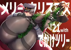 Page 462 of ◆FANBOX◆ 神陀多二丞@kum02j0 - preview thumbnail