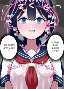 Page 16 of Nagisa to Mizuki Shokushu Nou Kuchu Ishu Wakan | 나기사와 미즈키 촉수 뇌 주물럭 이종화간 - preview thumbnail
