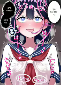 Page 22 of Nagisa to Mizuki Shokushu Nou Kuchu Ishu Wakan | 나기사와 미즈키 촉수 뇌 주물럭 이종화간 - preview thumbnail