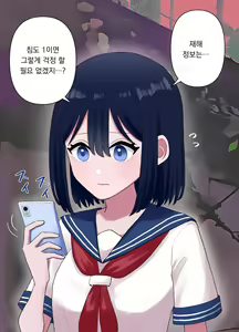 Page 5 of Nagisa to Mizuki Shokushu Nou Kuchu Ishu Wakan | 나기사와 미즈키 촉수 뇌 주물럭 이종화간 - preview thumbnail