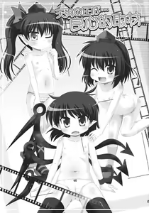 Page 3 of Tengu no Atsupa... Ryoushinteki Shuzai - preview thumbnail