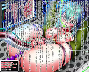 Page 343 of ◆FANBOX◆ 月代ai - preview thumbnail