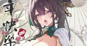 Page 28 of ◆FANBOX◆ 咸鱼喵CAT - preview thumbnail