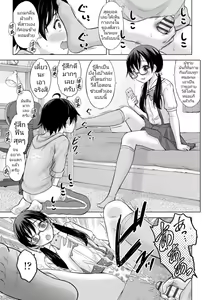 Page 7 of Tonari no Onee-san wa H na Tutor I ติวเตอร์สุด H ที่มาสอนผมเป็นพี่สาววัยซนที่อยู่ข้างบ้าน - preview thumbnail