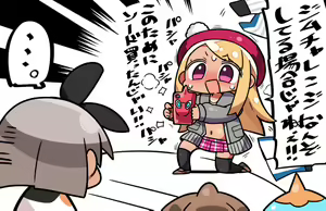 Page 1065 of Kanikama - preview thumbnail