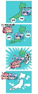 Page 1096 of Kanikama - preview thumbnail