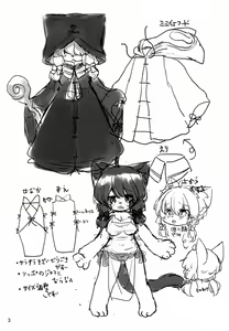 Page 4 of Miinya to Abunai Dungeon - preview thumbnail