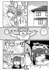 Page 3 of [Hakumai Donburi Rice Set (Taki Houdai) Baku Hatsu!! Big Love - preview thumbnail