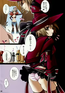 Page 3 of Kariudo Shinsho Ni - preview thumbnail