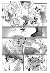 Page 16 of Manatsu-chan wa Sunao ni Naritai - preview thumbnail
