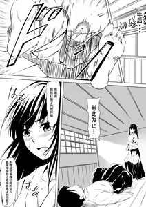 Page 4 of Budoukei Oyako o Saimin de Okasu - preview thumbnail