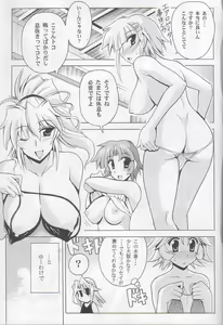 Page 5 of O.G.SUMMER - preview thumbnail