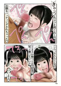 Page 13 of Netorare Ganbou ga Tsuyoi Shucchouchuu no Danna no Tame ni Youtuber no Yome ga Hoka no Danna to Double Peace de Love Love Uwaki Haishin suru Hanashi - preview thumbnail