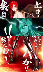 Page 1792 of ESI Shoujodon - preview thumbnail