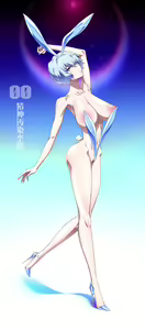 Page 173 of ESI Shoujodon Part 2 - preview thumbnail