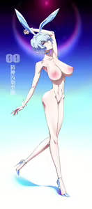 Page 175 of ESI Shoujodon Part 2 - preview thumbnail