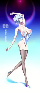Page 182 of ESI Shoujodon Part 2 - preview thumbnail