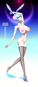 Page 183 of ESI Shoujodon Part 2 - preview thumbnail