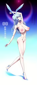 Page 191 of ESI Shoujodon Part 2 - preview thumbnail