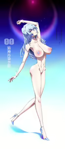 Page 192 of ESI Shoujodon Part 2 - preview thumbnail