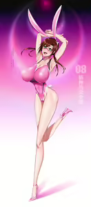 Page 288 of ESI Shoujodon Part 2 - preview thumbnail