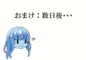 Page 247 of ボンド - preview thumbnail