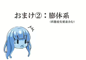 Page 255 of ボンド - preview thumbnail