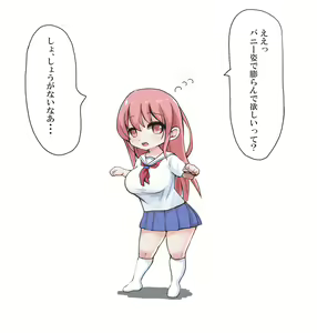 Page 260 of ボンド - preview thumbnail