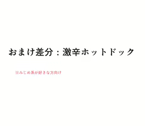 Page 391 of ボンド - preview thumbnail