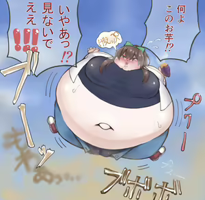 Page 406 of ボンド - preview thumbnail