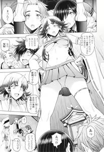 Page 160 of Inshu no Kubiki - preview thumbnail