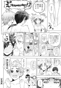 Page 181 of Inshu no Kubiki - preview thumbnail