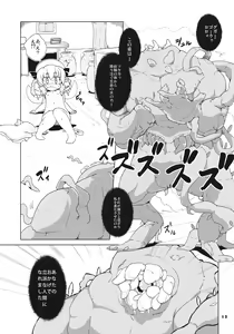 Page 15 of MISSING MOON - preview thumbnail