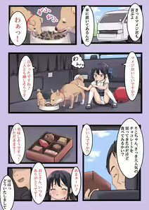 Page 38 of Yuguyugu - preview thumbnail