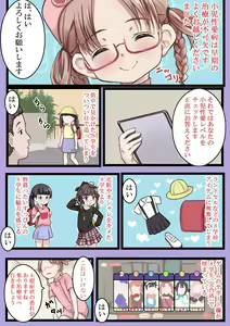 Page 48 of Yuguyugu - preview thumbnail