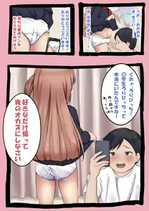 Page 62 of Yuguyugu - preview thumbnail