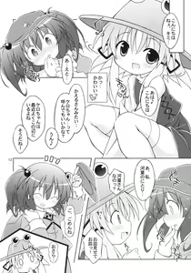 Page 12 of Kyuukkanbou - preview thumbnail