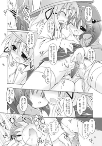 Page 20 of Kyuukkanbou - preview thumbnail