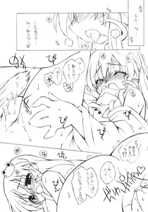 Page 26 of Kyuukkanbou - preview thumbnail