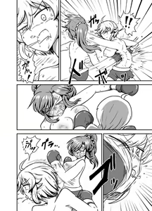 Page 34 of 7match up - preview thumbnail
