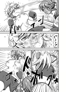 Page 35 of 7match up - preview thumbnail