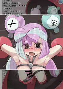 Page 222 of Kumasan - preview thumbnail
