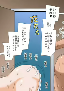 Page 6 of Kyonyuu Shojo JD to Yariman Domo no CG-shuu - preview thumbnail